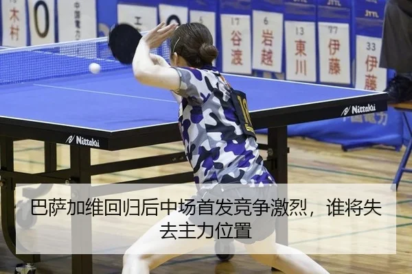 ba-sa-jia-wei-hui-gui-hou-zhong-chang-shou-fa-jing-zheng-ji-lie-shui-jiang-shi-qu-zhu-li-wei-zhi-2-256.jpg